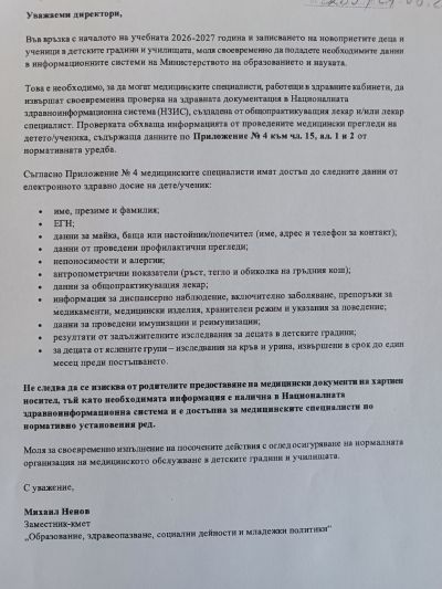 Прием 1