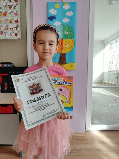 "Родословно дърво на фамилията" - изложба - ДГ Звездица-Зорница - Бургас